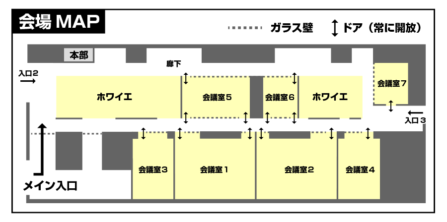 会場MAP