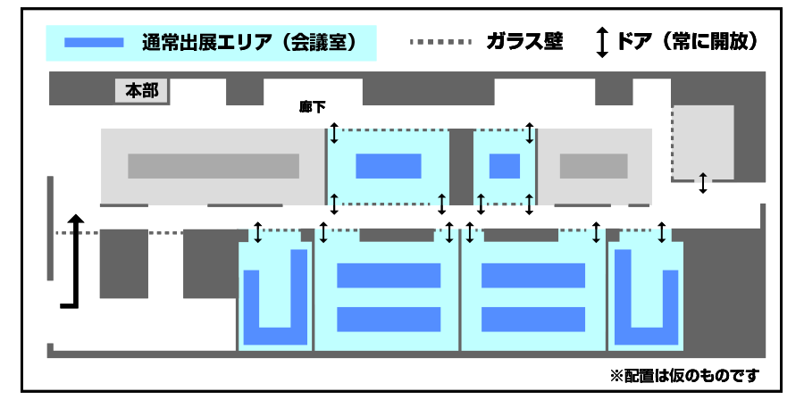 会場MAP